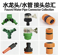 Raccord rapide pour tuyau d'arrosage de jardin en laiton/plastique de marque Bangtuo, 6 mm, 8 mm, sans fuite, pour l'irrigation