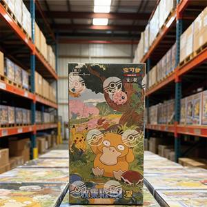 Venta al por mayor 100% auténtico Pokemoned 151 Hope Booster Box simplificado Chino Charizard tarjeta rara Original TCG papel sellado - Product Image 4