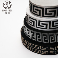 Bande élastique jacquard avec logo noir blanc personnalisé lot de stock de ceinture de sous-vêtements bande élastique jacquard