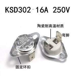 Thermostat FS20201202001 30-110°C AC 250V 16A pour le contrôle de la température des chauffe-eau - Product Image 4