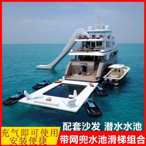 Sıcak satış şişme yüzen yat havuzu şişme okyanus yüzme havuzu şişme yüzen deniz havuzu Net tekne - Product Image 6