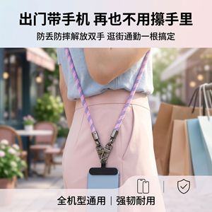 Wanli Sheng Phone <b>Lanyard</b> <b>Polyester</b> Adjustable Neck Crossbody Strap With Clip For Mobile Phone - Product Image 2