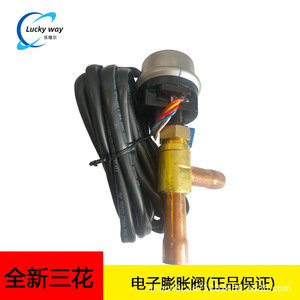 วาล์วขยายตัวอิเล็กทรอนิกส์ Mihana DPF(O) 8.0C-02-SXK-06 สำหรับอะไหล่เครื่องทำความเย็น ปั๊มความร้อน และเครื่องปรับอากาศ - Product Image 5