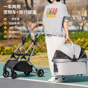 Pet Stroller Aluminum Alloy Frame Detachable <b>Basket</b> Foldable For <b>Small</b> Medium Dogs Cats Carrier - Product Image 2