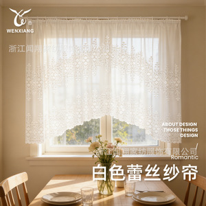 Wenxiang White Lace Gauze <b>Curtains</b> Rod Pocket Translucent Nordic Style For Living Room Balcony - Product Image 1