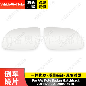 Espejo Lateral Izquierdo para Auto Wolf Lake 1Z1857521F ABS Nuevo para Skoda Octavia A5 Volkswagen Polo 2005 2010 - Product Image 5