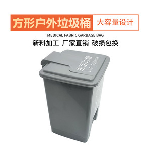 Thickened <b>Plastic</b> Foot Operated Trash Can 12L Above Rectangular Indoor Outdoor Use With Lid For <b>Kitchen</b> Living Room - Product Image 5