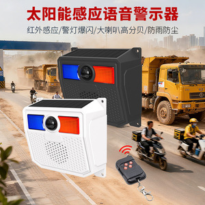 Solar Powered Truck Blind <b>Spot</b> Warning Light With Voice Alert IP65 Wall Mount <b>LED</b> Flashing Safety Device For Highways - Product Image 3