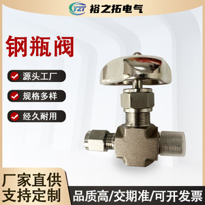 วาล์วเข็มทรงกระบอกสแตนเลส NPT1/4 316L แบบเกลียวตรงสำหรับสื่อที่มีฤทธิ์กัดกร่อน - Product Image 5