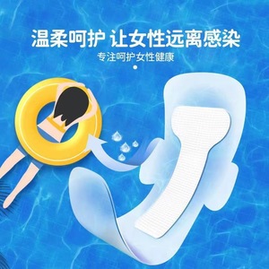 Factory direct sales of large-size <b>waterproof</b> bath <b>pads</b> for women, intimate care <b>pads</b>, and children's <b>pads</b> for hot springs to - Product Image 1