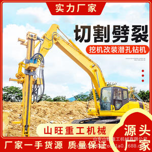 Pompe à engrenages et roulement pour excavatrice Shanwang, pour la modification de machines de forage de roche, de forage en profondeur, de pieutage photovoltaïque et de bétonnage - Product Image 2