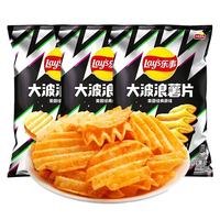Keripik Kentang Lays 70g Bentuk Gelombang Rasa Eksotis, Camilan Laris Manis, Grosir, Kemasan Besar