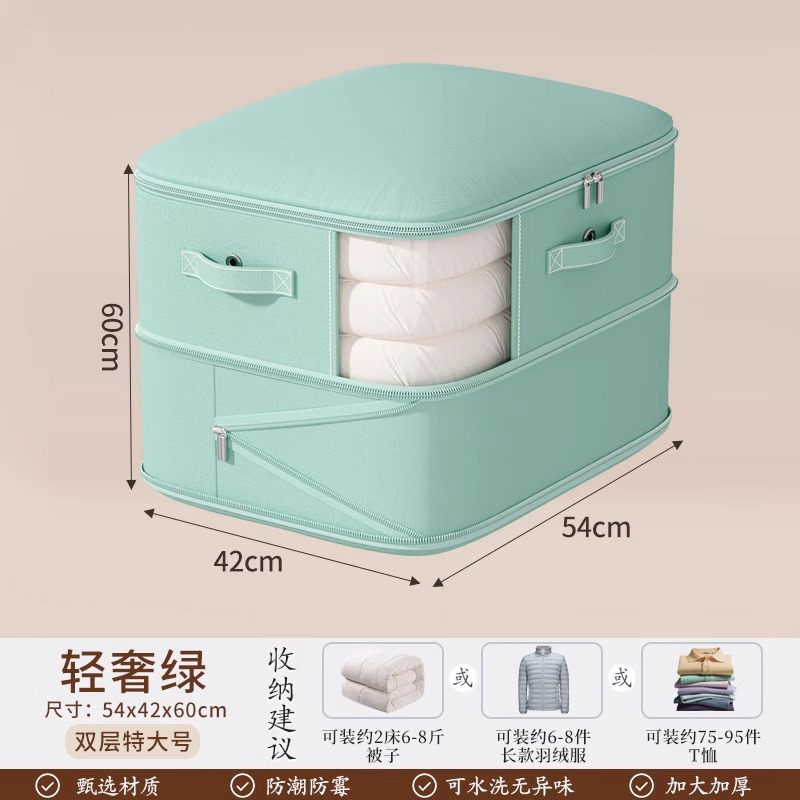 Light green, two layers [54*42*60]