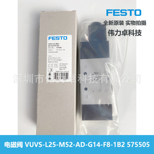 VUVS-L25-M52-AD-G14-F8-1B2 Solenoid Valve 2 Position 5 Way Air Control Industrial Use - Product Image 1