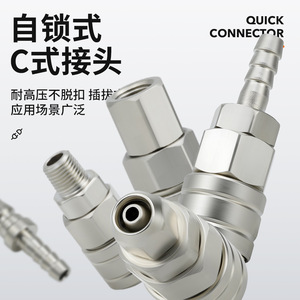 SP20 30 40 <b>Quick</b> Coupling Air Hose Fitting Nickel Plated Iron Insert Type Pneumatic <b>Connector</b> - Product Image 5