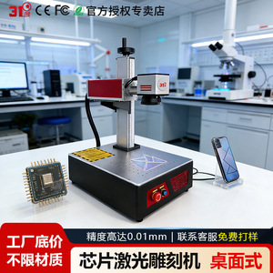 31 - Product Image 3