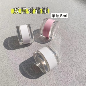 Pot à crème double face 5g x 2, emballage cosmétique en plastique givré pour masque pour les lèvres et fard à paupières - Product Image 4