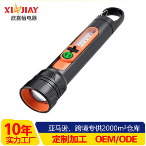Portable <b>Rechargeable</b> <b>Flashlight</b> Led Zoomable Dual Light Source Camping Tactical Torch With Usb Charging Cable - Product Image 2