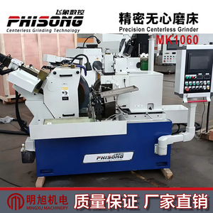 Rectificadora Sin Centros de Precisión Phisong Mk1060 CNC de Alta Precisión, Tipo de Piso - Product Image 3