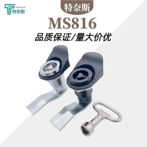 กุญแจล็อคแบบหมุน Ms816 ผลิตจากโลหะผสมสังกะสี สำหรับเฟอร์นิเจอร์อุตสาหกรรม ใช้กับประตูเหล็ก ติดตั้งง่าย - Product Image 2