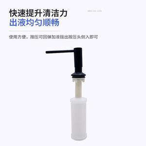 Dispensador de Jabón de Alta Venta, Monomando, Montaje en Encimera, Prensa Manual, Accesorio Minimalista para Grifo de Cocina, Negro SD0011 - Product Image 3