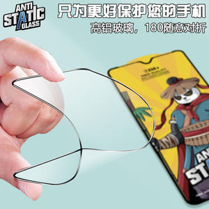 <span class=keywords><strong>Kungfu</strong></span> Panda grand Arc antistatique ESD + couverture complète verre trempé pour Samsung A22 4G/5G protecteur d'écran à colle complète - Product Image 4