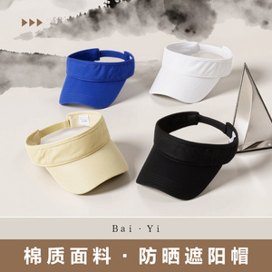 หมวกผ้าฝ้ายสีขาวป้องกันแสงแดดระบายอากาศได้กีฬากลางแจ้งหมวกลำลองสำหรับผู้ชายและผู้หญิง - Product Image 2