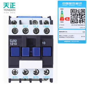 Contactor de CA Tengen CJX2 de 12A trifásico para montaje en carril DIN con contactos auxiliares - Product Image 5