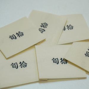 ป้ายกำกับเสื้อผ้าแบบกำหนดเอง โลโก้แบรนด์ ป้ายทอสำหรับแบรนด์เสื้อผ้า ป้ายกำกับเสื้อผ้าแบบกำหนดเอง - Product Image 1