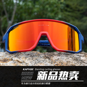 Kapvoe Cycling <b>Glasses</b> Full Rim Spherical Polycarbonate Lens UV Protection Anti Wind For Outdoor Sports Men - Product Image 3