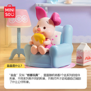 Nouveauté <span class=keywords><strong>2026</strong></span> – Série originale MINISO Winnie l'Ourson Home Time – Boîte mystère de 6 figurines miniatures mignonnes pour décorations de bureau - Product Image 3