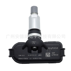 Capteur TPMS 52933-3V000 externe 433 MHz pour la surveillance de la pression des pneus, pièces automobiles - Product Image 3