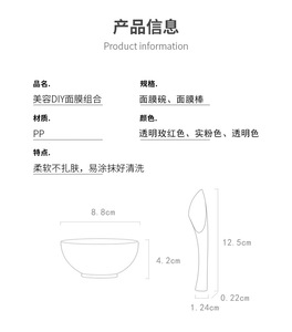 Bol de masque en plastique bricolage en gros bâton de mélange bol de spa masque bâton ensemble d'outils de beauté - Product Image 6