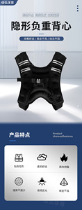 بيع بالجملة سترة مرجحة شريط عاكس قابل للتعديل تمرين قوة اللياقة البدنية سترات الوزن للرجال تدريب الجري - Product Image 5