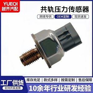 Sensor de Presión Common Rail 0-1000 Bar Roscado M16x1.5 para Sistema de Combustible de Motor Diésel - Product Image 5