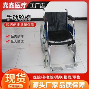 Silla de ruedas Jiaxin ligera, plegable, de acero, manual, para ancianos y discapacitados, portátil, pequeña y multifuncional. - Product Image 3