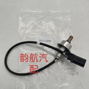 Hyundai Oxygen <b>Sensor</b> 39210-2G100 <b>For</b> Replace Repair Family <b>Cars</b> - Product Image 2