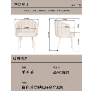 Silla de Estilo Francés para el Hogar, Tapicería Suave, Respaldo Cómodo, Silla Moderna Minimalista para Sala de Estar o Comedor - Product Image 5