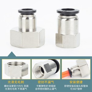 ข้อต่อเร็ว Qingze แบบเกลียวในตรงรุ่น PCF4 M5 PCF6 01 02 ชิ้นส่วนนิวเมติกทองแดง - Product Image 5