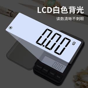 เครื่องชั่งน้ำหนักดิจิตอลแบบพกพาขนาดเล็ก 2 กก. ความละเอียด 0.01 กรัม สำหรับชั่งทอง สมุนไพร และเครื่องประดับ พร้อมฟังก์ชั่นแปลงหน่วยได้หลายแบบ - Product Image 2