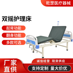 Cama de Hospital Ji Derun 2000x900x520 mm con Doble Balancín y Soporte para Suero para Pacientes Mayores - Product Image 4