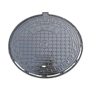 Tapa de <span class=keywords><strong>Alcantarilla</strong></span> Redonda de Hierro de Alta Resistencia, Sello para <span class=keywords><strong>Alcantarilla</strong></span>, para Seguridad en Estacionamientos, Hecho en China - Product Image 1