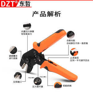 Dzt Crimping <b>Pliers</b> <b>Set</b> 6 Jaws Alloy Steel Industrial Wire Size 10 Awg Front Entry For Electrical Wiring Repair - Product Image 5