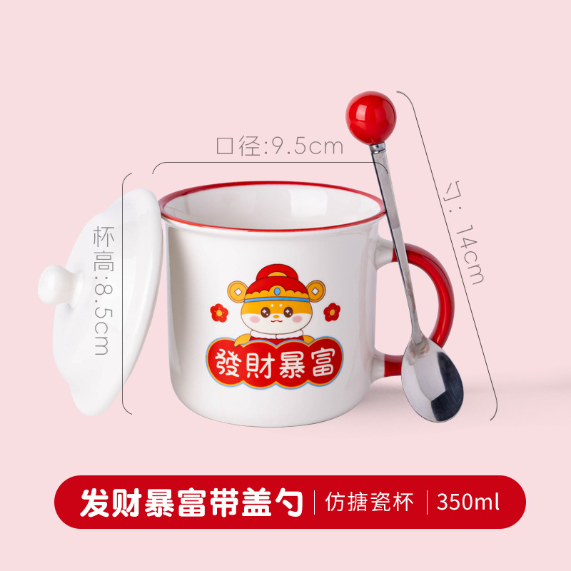 Año de la Serpiente - Atrae la Riqueza y la Prosperidad (con Tapa y Cuchara de Porcelana) Rojo Rosado