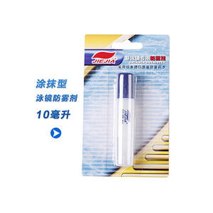 Spray Antivaho Jiejia para Gafas de Natación, 10 ml, Desempañador Líquido Universal para Adultos, Protección para Deportes Acuáticos - Product Image 5