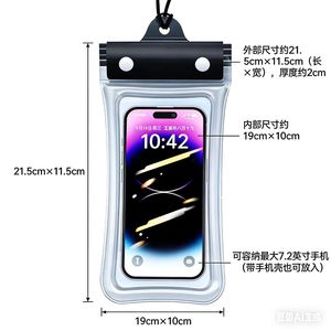 Funda impermeable para teléfono, 21,5x11,5 cm, transparente universal con correa para rafting y buceo al aire libre - Product Image 1