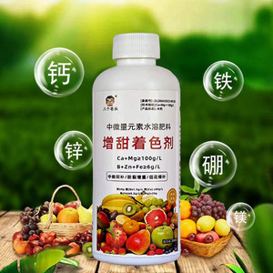 Agent colorant liquide pour plantes Eight Old Men 300ml pour la croissance des fruits et l'amélioration de la couleur - Product Image 2