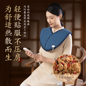 Shoulder Neck Heat <b>Pack</b> Electric <b>Heating</b> Moxibustion Safflower Cervical Spine Relief Home Care 12V 24W - Product Image 1