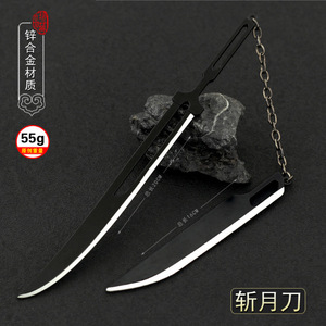 Pendentif en métal de dessin animé d'anime Kurosaki Ichigo Zangetsu <span class=keywords><strong>Ban</strong></span> <span class=keywords><strong>Kai</strong></span> Bleach, arme en métal, épée, porte-clés - Product Image 2