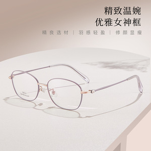 กรอบแว่นตาโลหะผสมรุ่นใหม่ 50013 น้ำหนักเบา แว่นอ่านหนังสือสำหรับทุกเพศ เลนส์เรซิ่น ผลิตที่ตานหยาง - Product Image 4